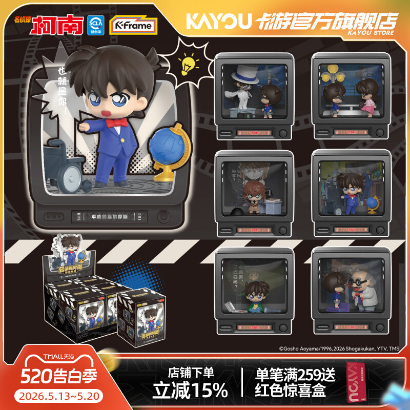 Kayou Detective Conan Mini Sce - Vintage Fashion Dolls ulasan dan harga