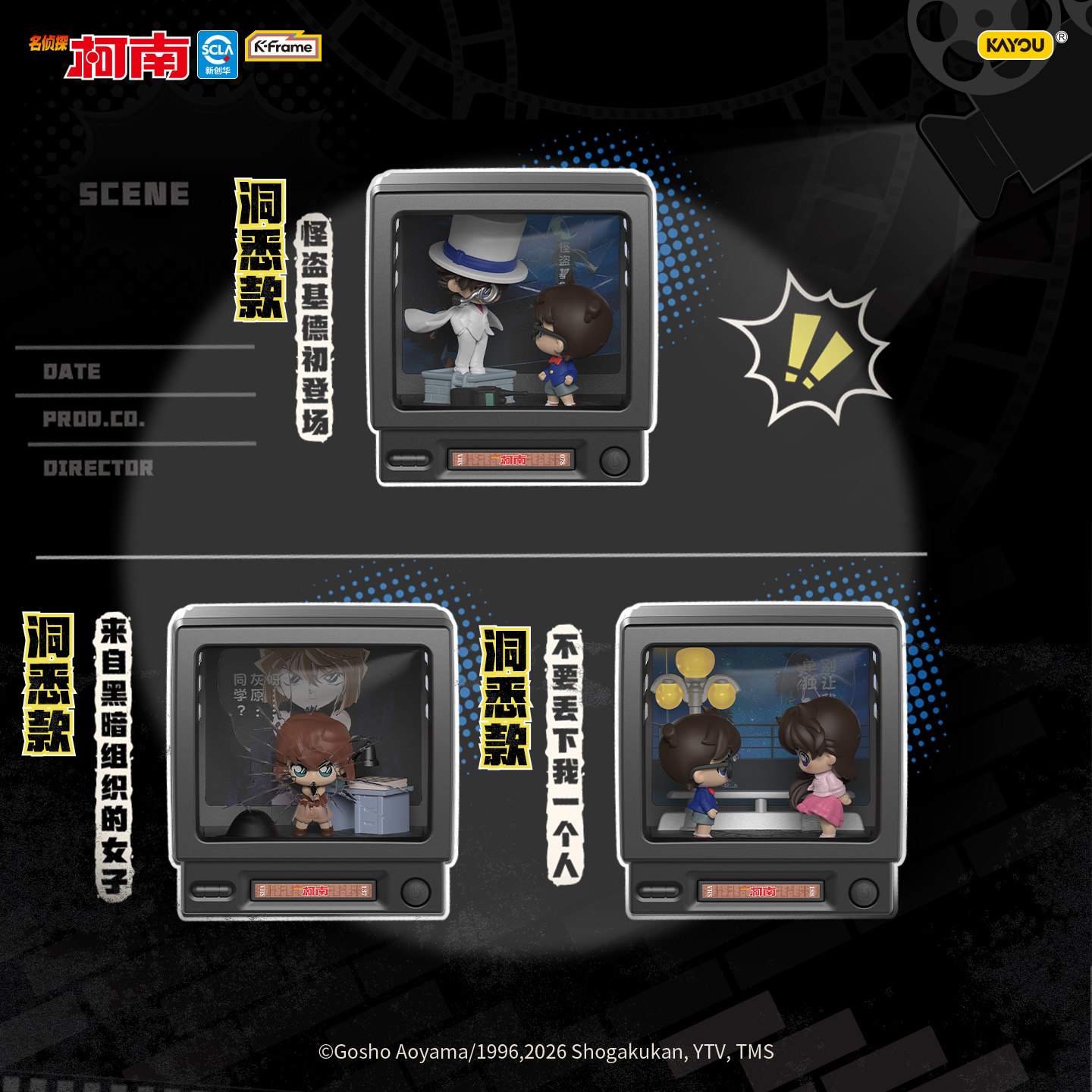Kayou Detective Conan Mini Sce - Vintage Fashion Dolls ulasan dan harga